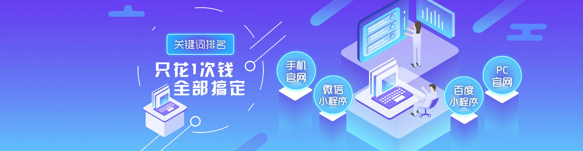 岢岚百度推广开户