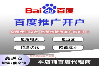 搜索引擎竞价推广：某行业领先企业的成功之路